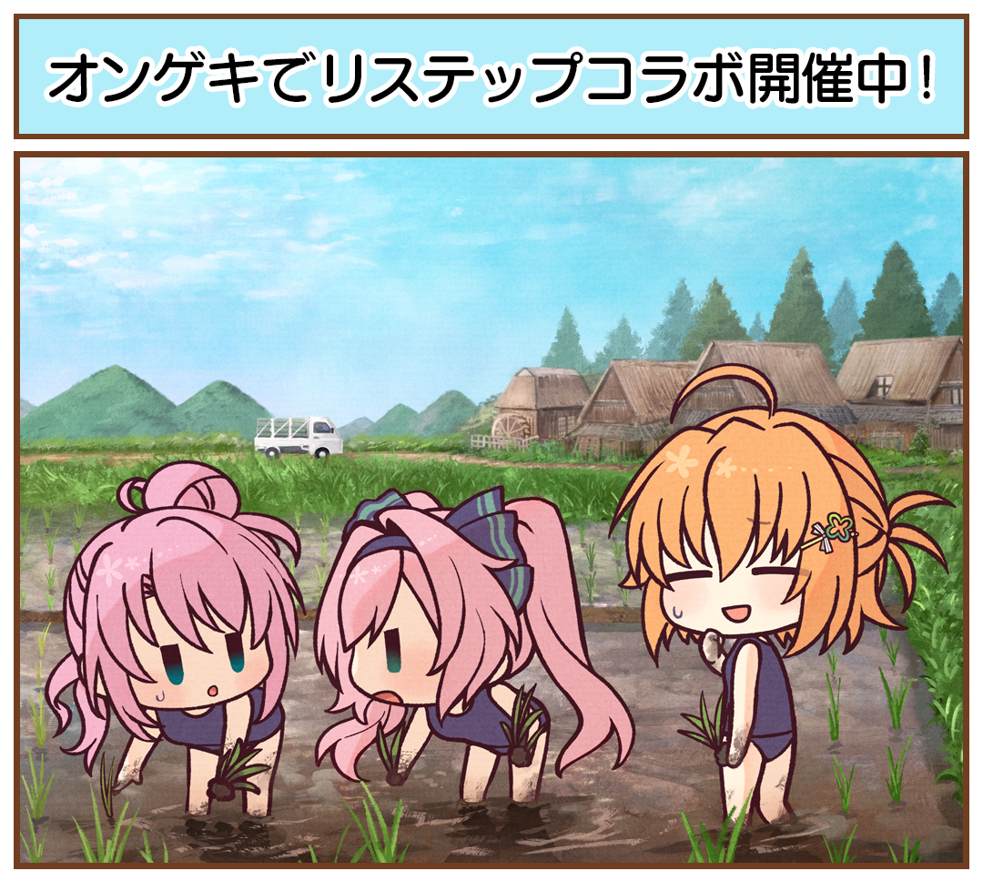 Re:ステージ！公式 (@rst_project) / Posts / X