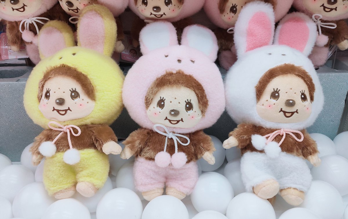 ✨景品入荷情報✨ モンチッチ うさぎさんMBぬいぐるみ入荷しました