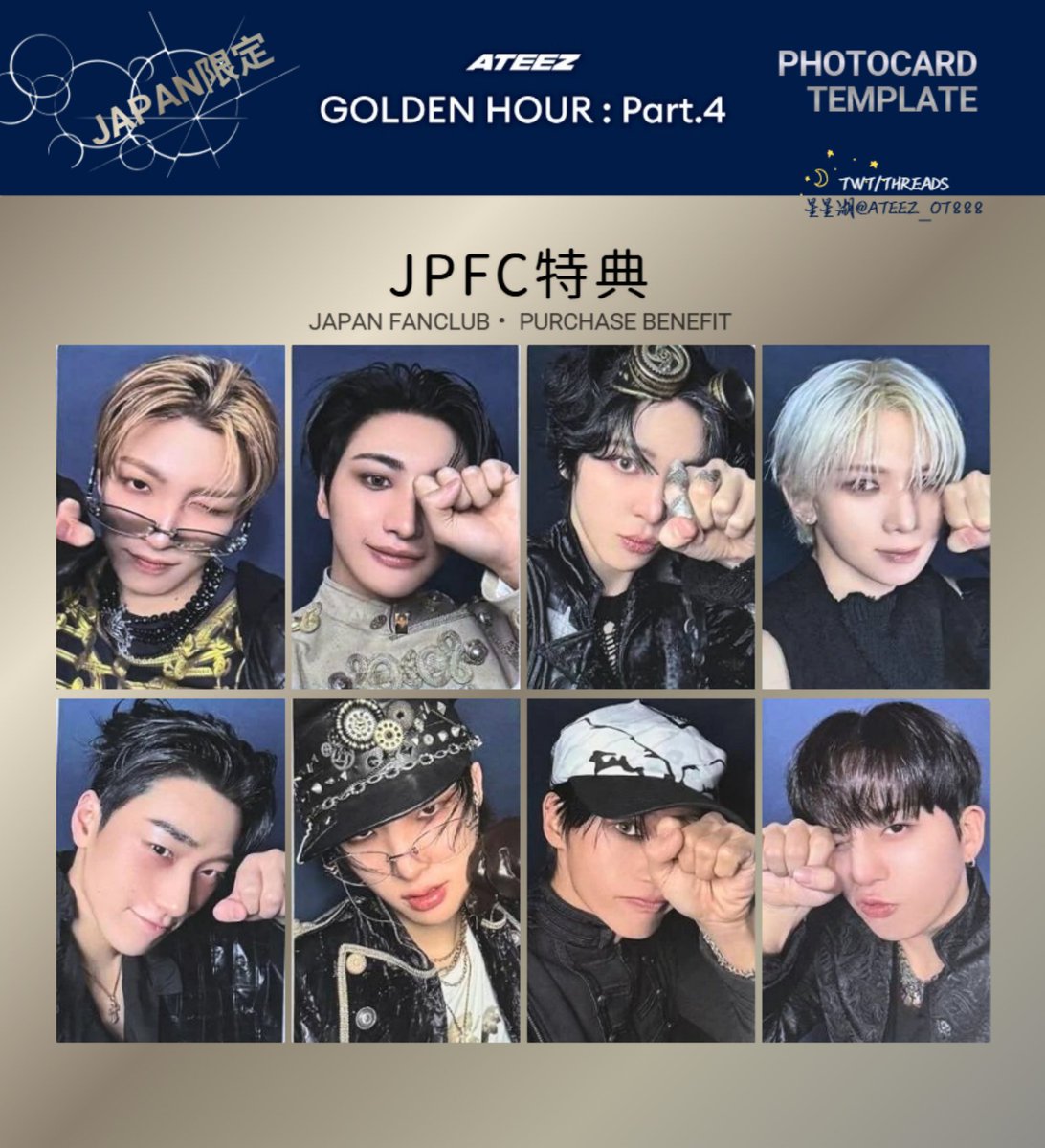 ATEEZ アチズ 에이티즈 GOLDEN HOUR : Part.4 Photocard Template 店舗