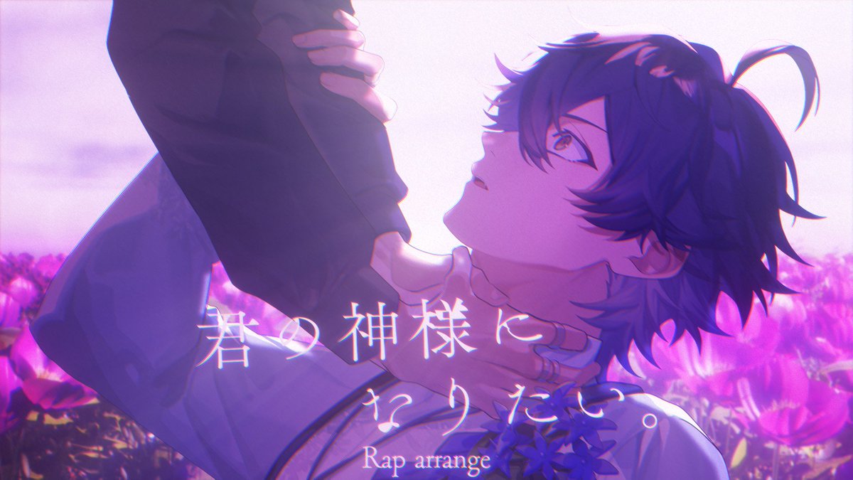 いるま@シクフォニ (@illmaill) / Posts / X