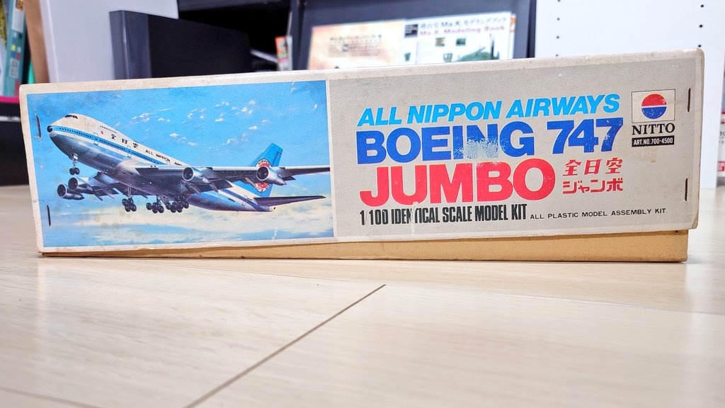 懐かしい廃盤プラモデル出てこいや 日東科学 1/100 全日空ジャンボ