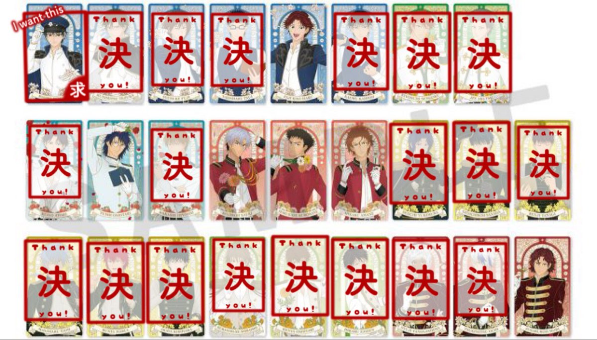 交換・譲渡】新テニスの王子様 テニプリ 庭球浪漫 アルカナカード 【譲