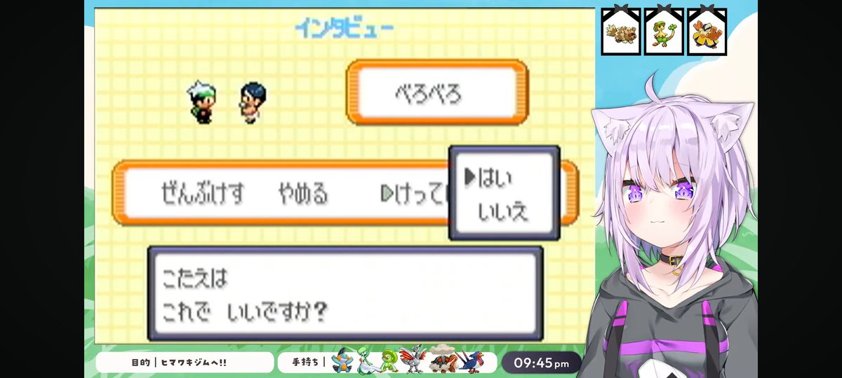 放送できませんよ？w #生おかゆ