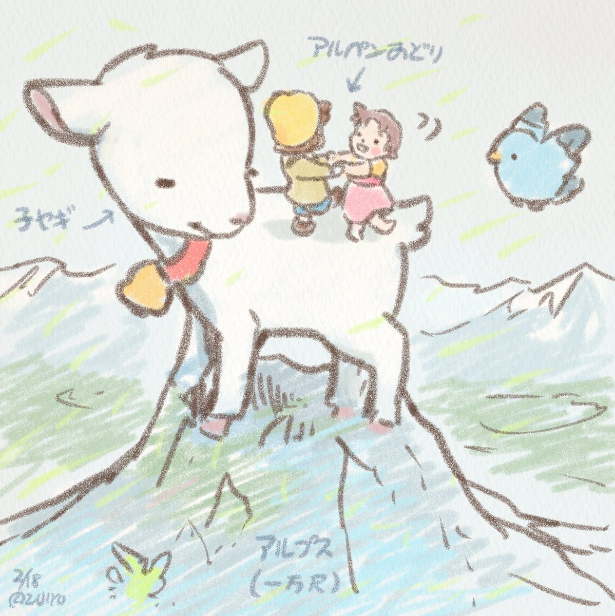 Post by 🌏🌻szk1987bt🍉🌏 on X: 私もです