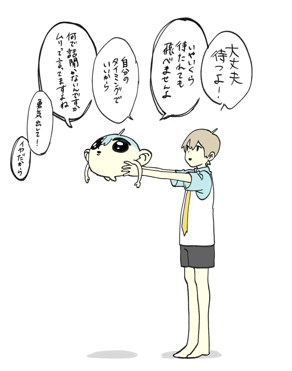 いくぜ！ (@ikuze_1111) / Posts / X