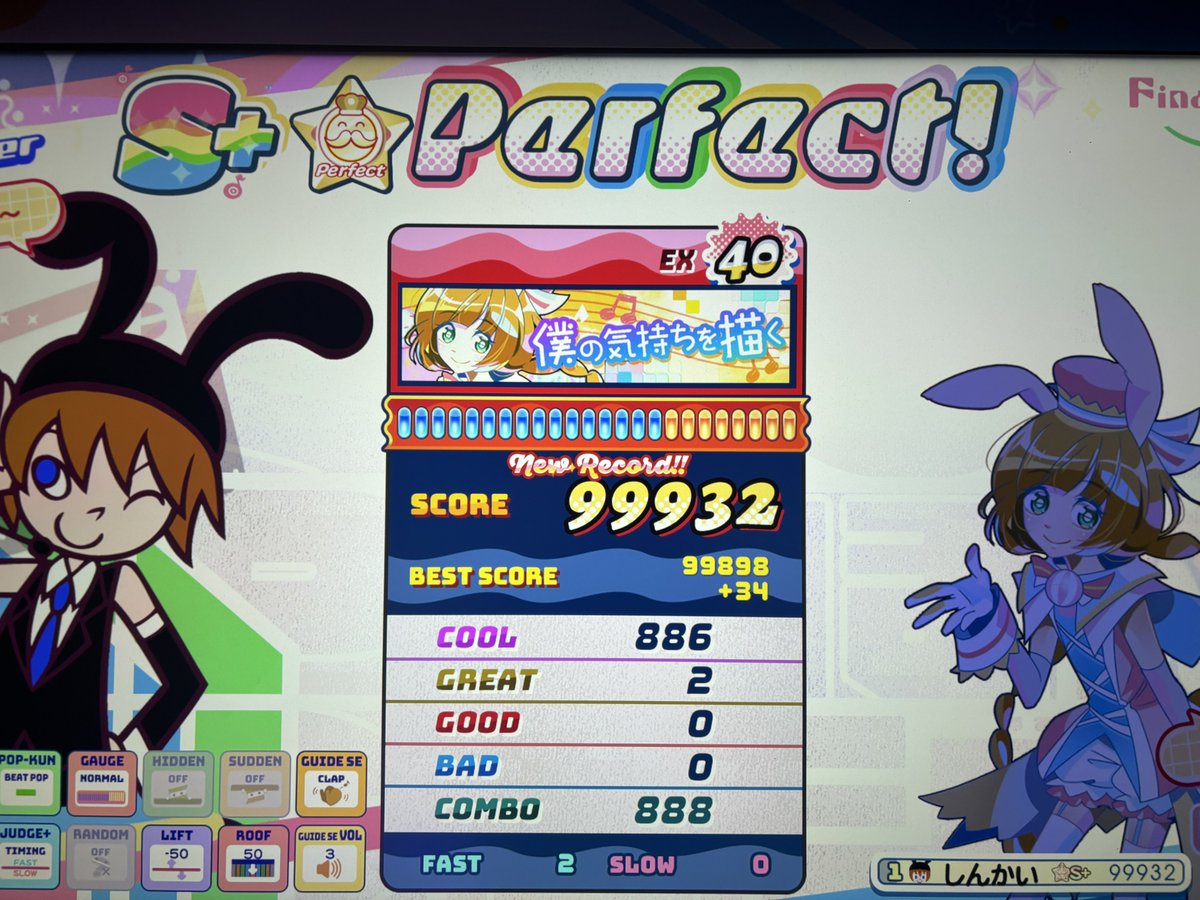 Post by 심해/深海🍣 on X: 🥺