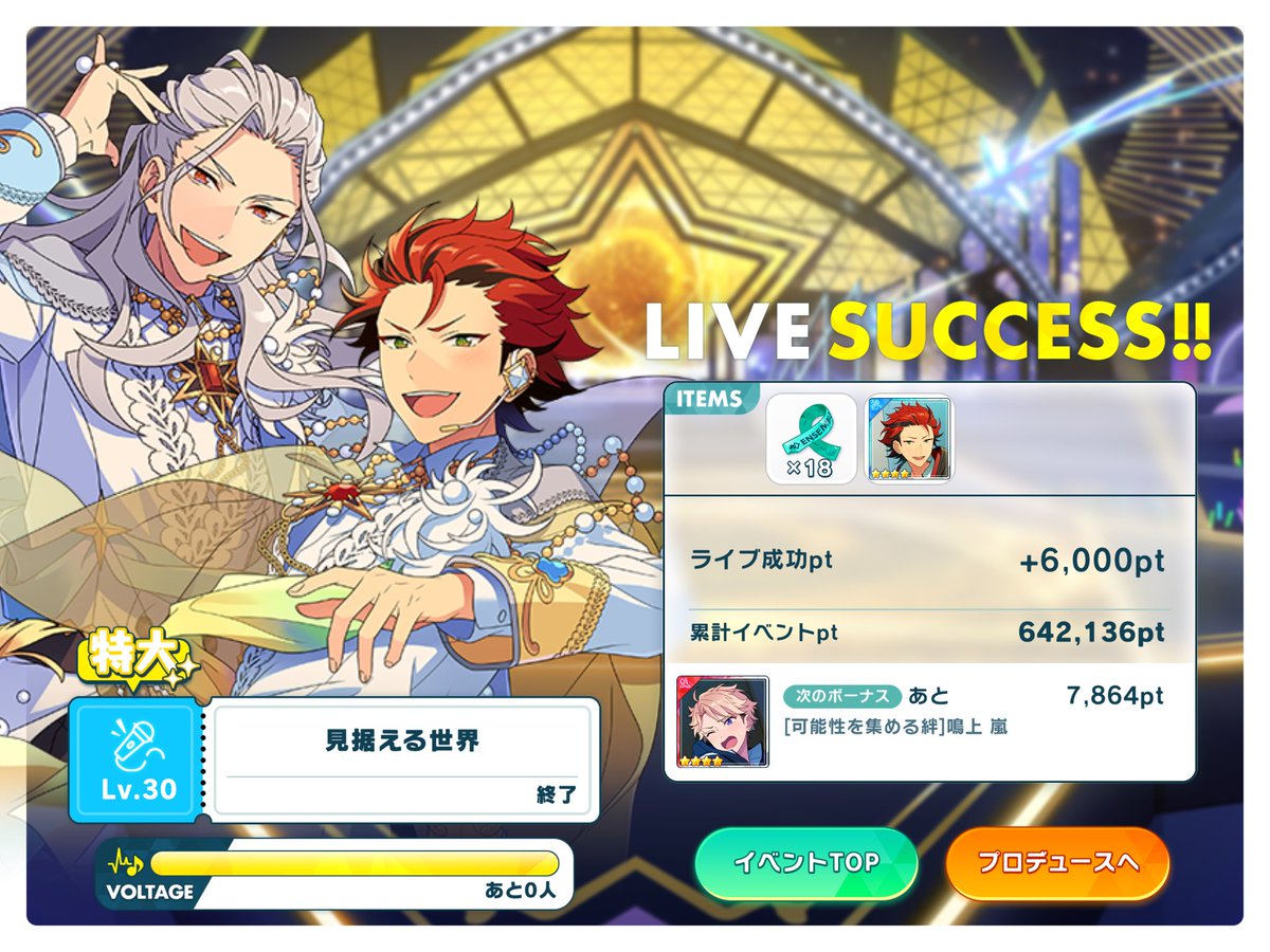 🙏📿鬼龍紅郎の祖母🙏📿 (@kiryu_grandma) / Posts / X