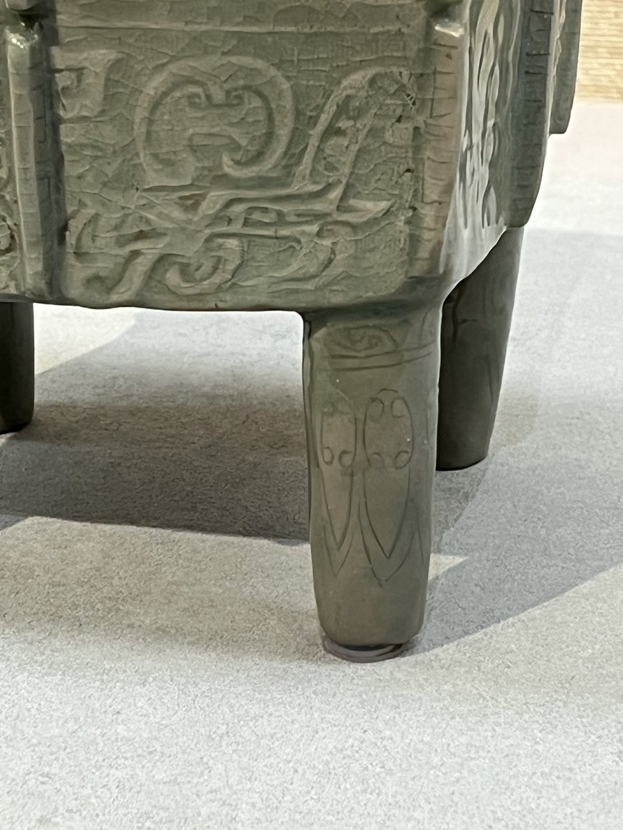 饕餮文方鼎を模して作られた青磁の香炉。脚部に簡素化された蝉いてせ