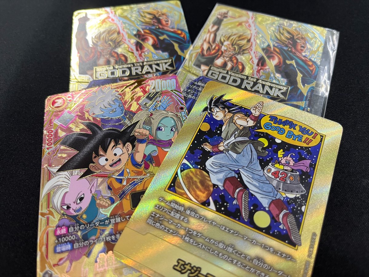 DBFW 高額商品入荷情報 🐉ドラゴンボールフュージョンワールド🐉 金