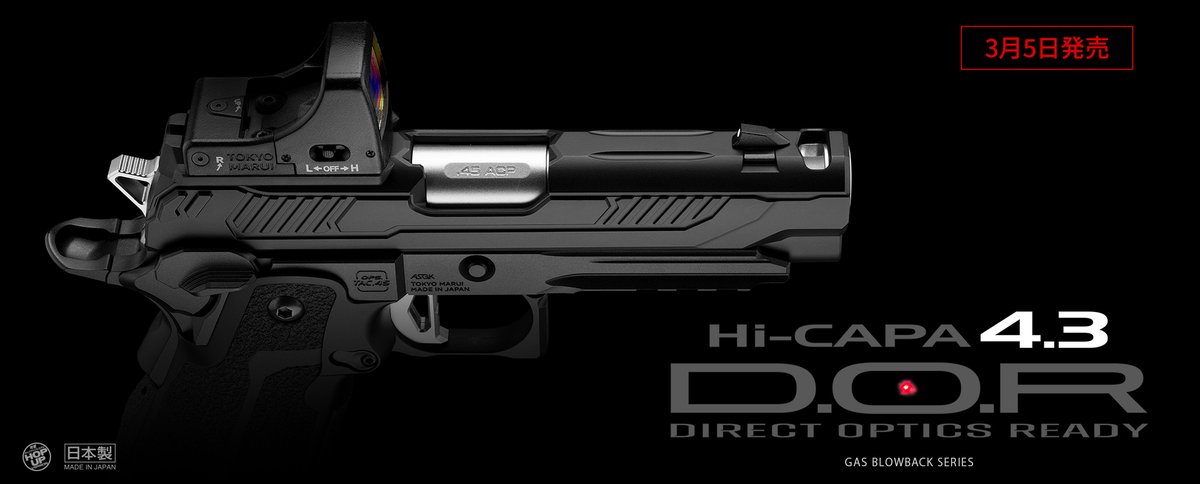 ハイキャパ5.1買うのもうちょっと待てば良かったかも