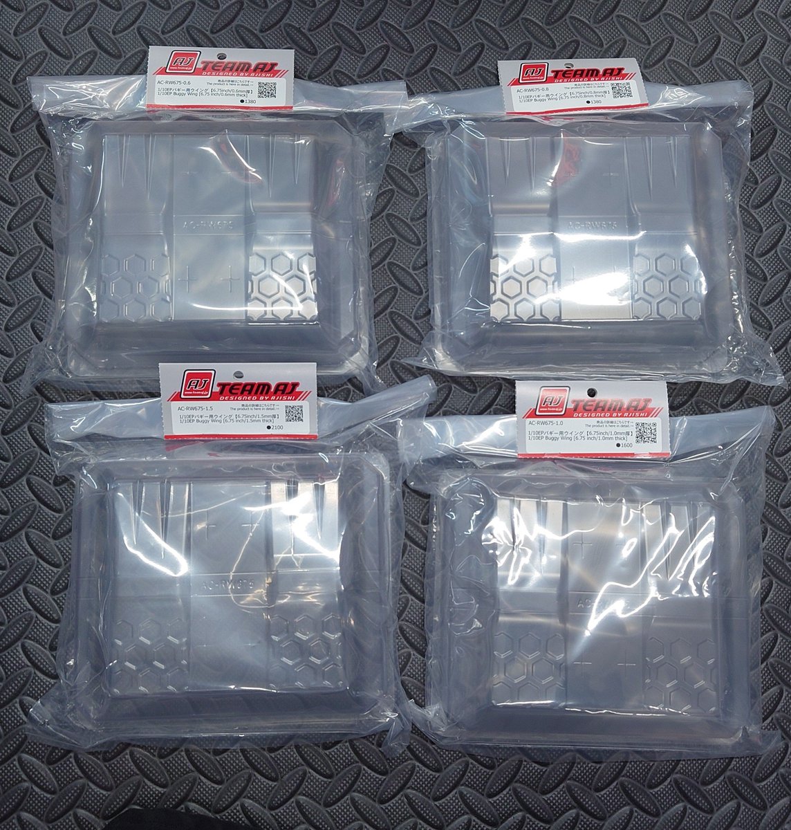 本日のラジコン関連の入荷品です