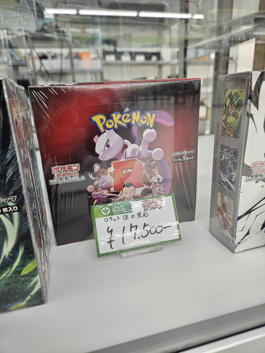 ポケカ】 売り切れていたボックスが入荷致しました❗ ｢ロケット団の