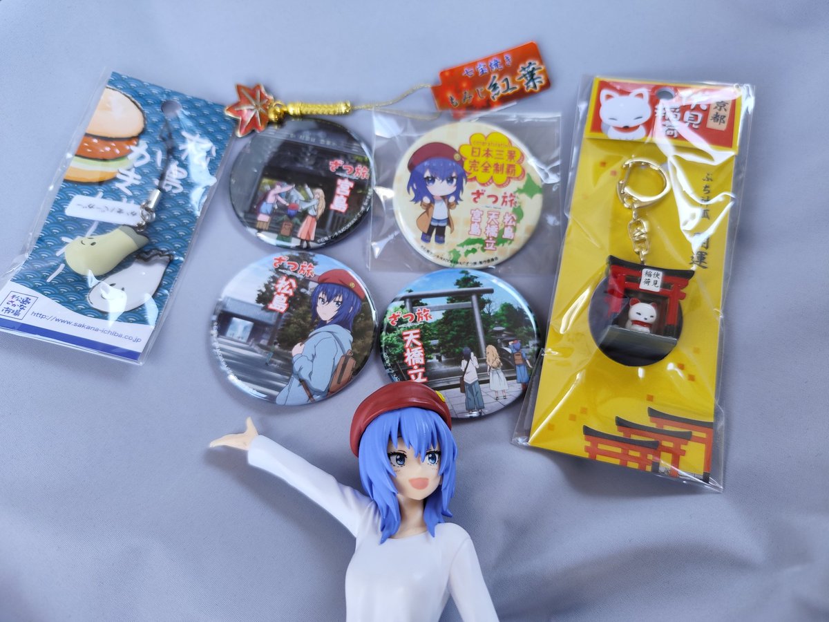 ざつ旅 日本三景スタンプラリー制覇！！！ ざつ旅のお陰でここまで来れ