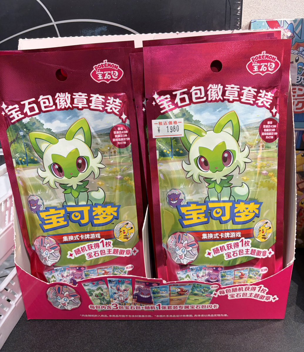 ✨【商品紹介】✨ 話題の中国限定アイテムを店頭にて販売中