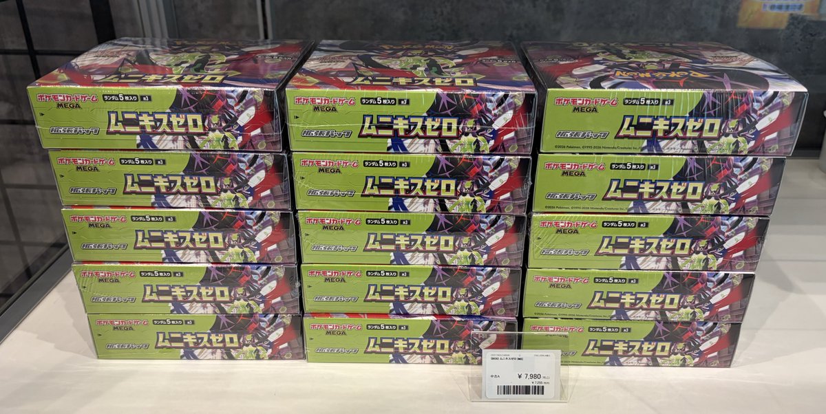 ✨ポケカ未開封BOX入荷✨ 💚ムニキスゼロ 未開封