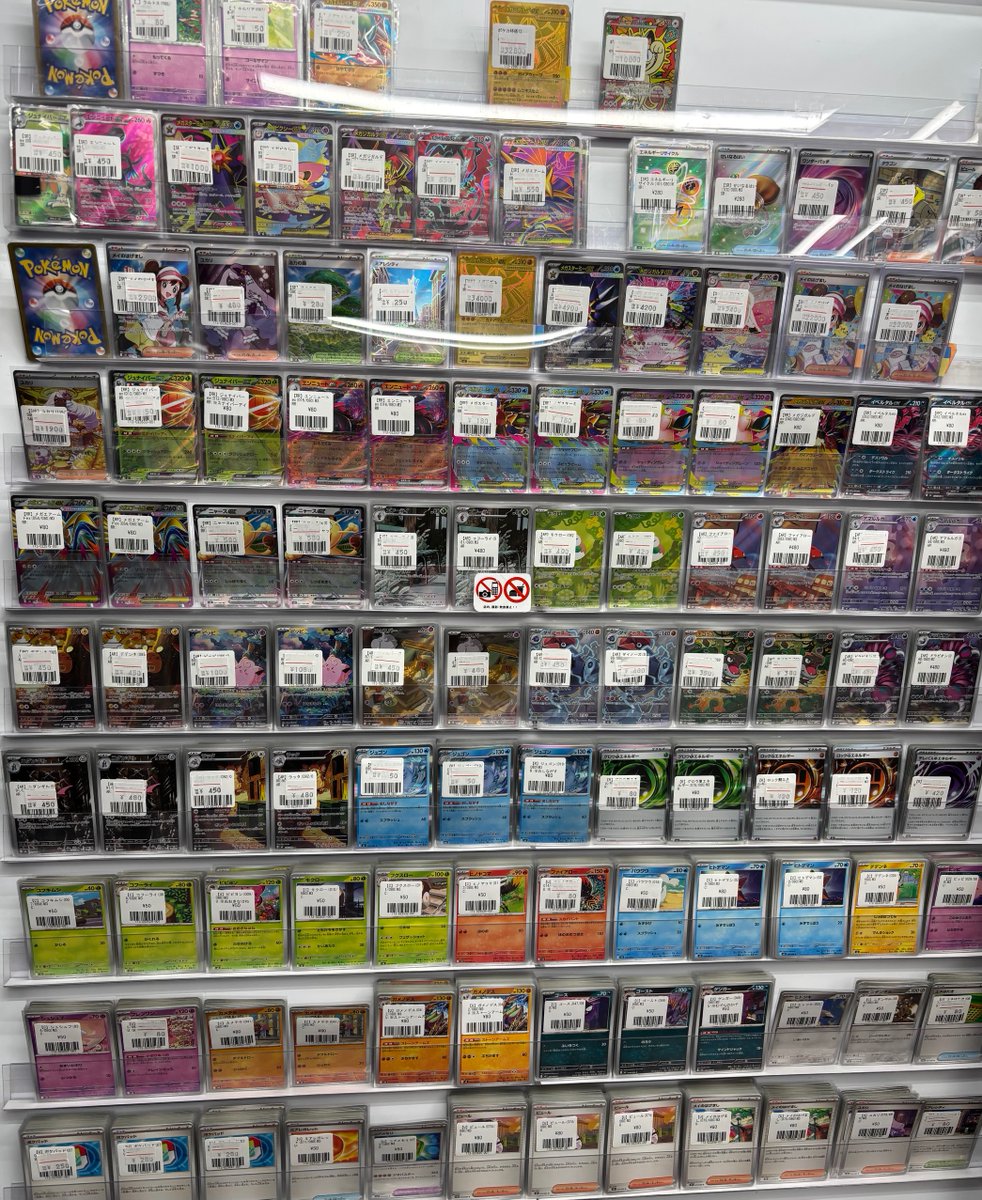 ポケモンカードゲーム】販売情報 2/18 ⚡️ポケカ最新弾『ムニキスゼロ