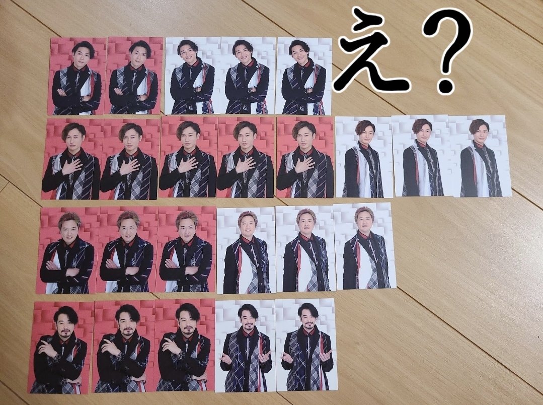 無事にトレカ曽野舜太出たので 5年前の友達にもこれはさすがに可哀想っ