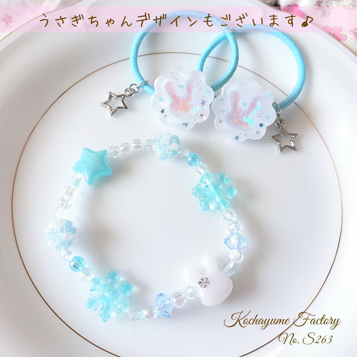 ハンドメイド好きさんと繋がりたい #キッズアクセサリー いつも