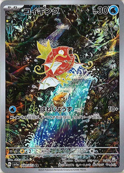 🉐特価情報🉐】 🎉🎉ポケモンカードセール品更新しました