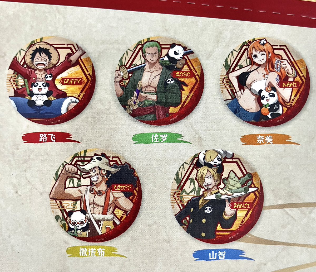 おすすめ商品】 麦わらストア上海オリジナル 缶バッジ(全10種) 1個:660