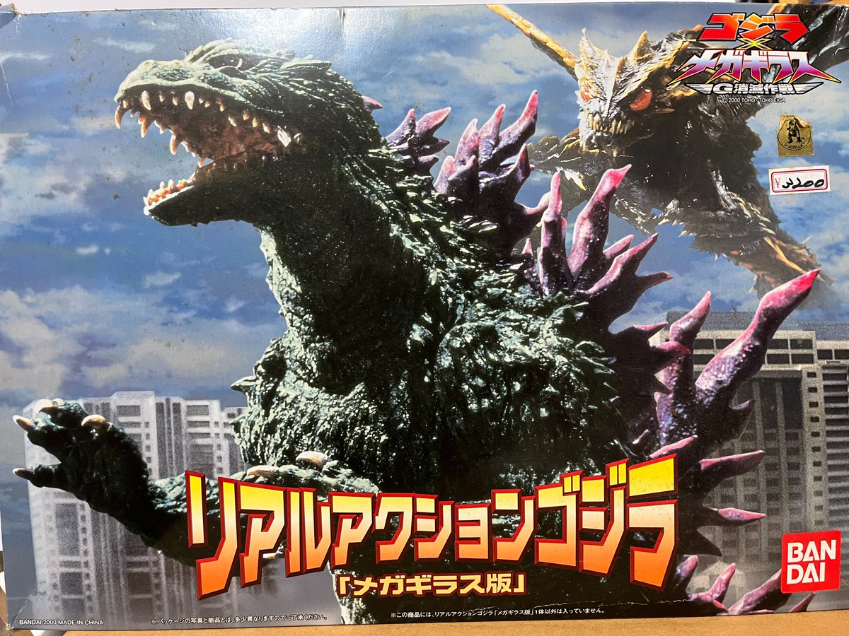 リアルアクションゴジラ メガギラス版 作中のゴジラよりやや緑が明るい