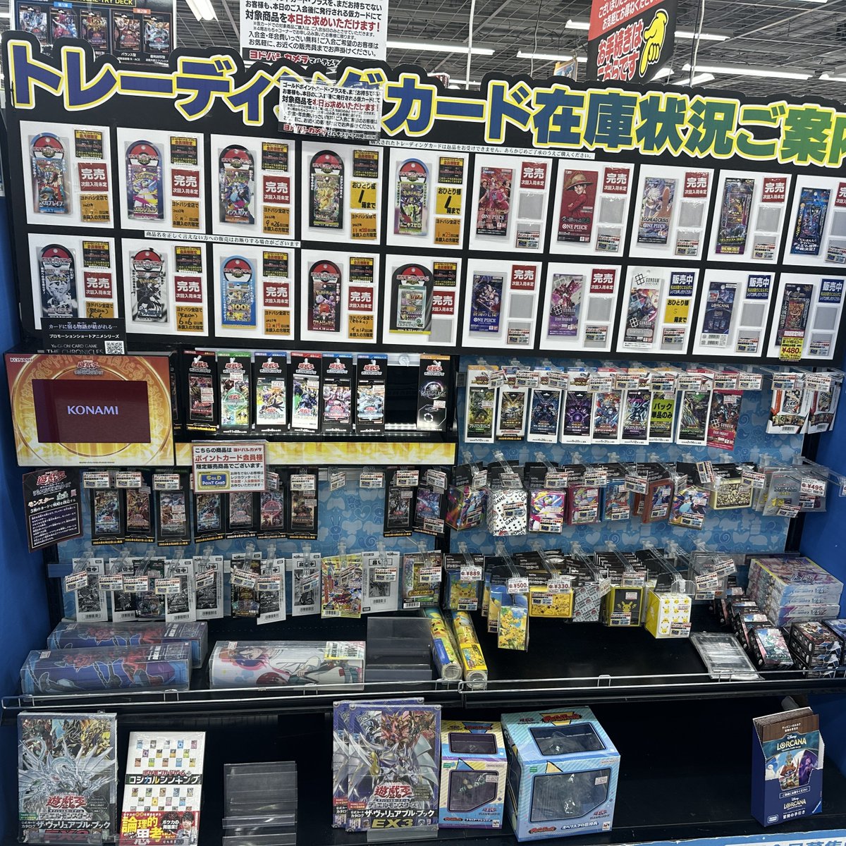 ヨドバシ人気ポケカ販売情報❗ 🏢川崎 ✓メガドリーム ✓ムニキスゼロ