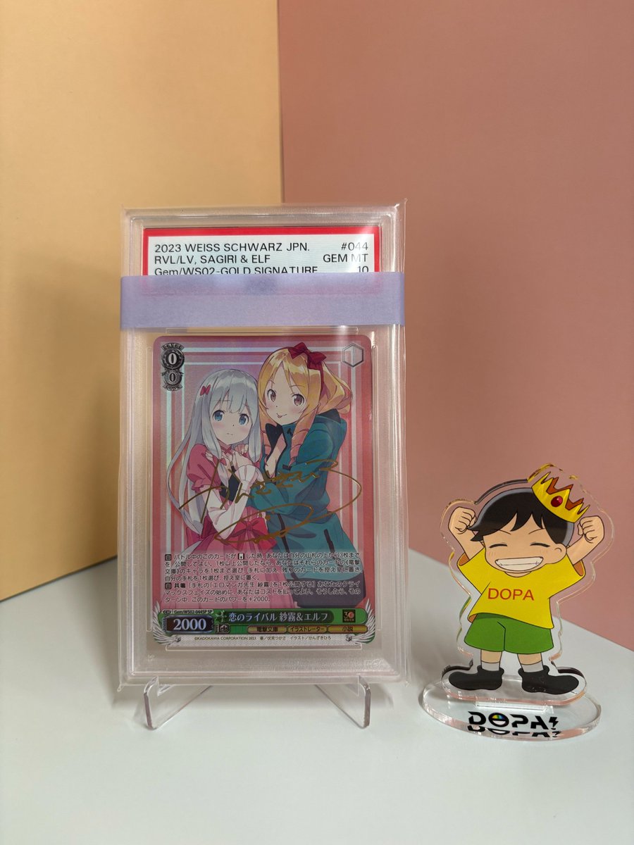 SP 恋のライバル 紗霧&エルフ(サイン入り) PSA10🎁 ・応募方法