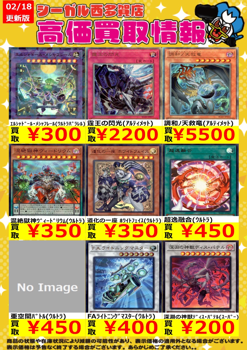 遊戯王 まとめ売り 値下げ交渉可 遊戯王 まとめ売り※値引き交渉受付中 - メルカリ