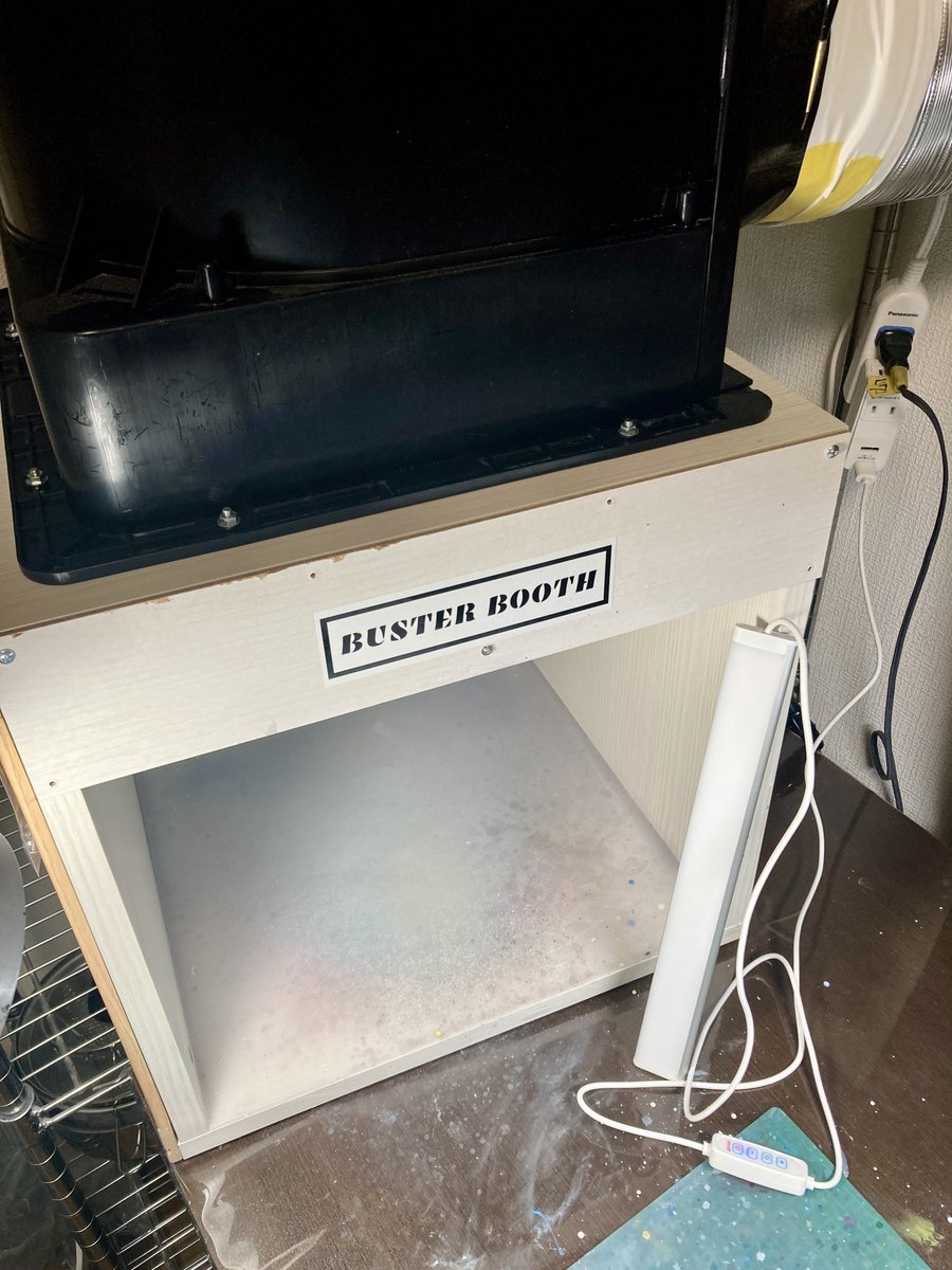 塗装ブース(BUSTER BOOTH) に照明を付ける試行中です。 バーライトは2