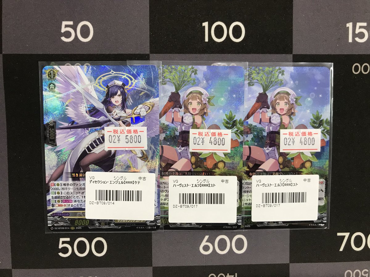 ヴァンガード 販売情報】 🟨ディセクション・エンジェル(RRR