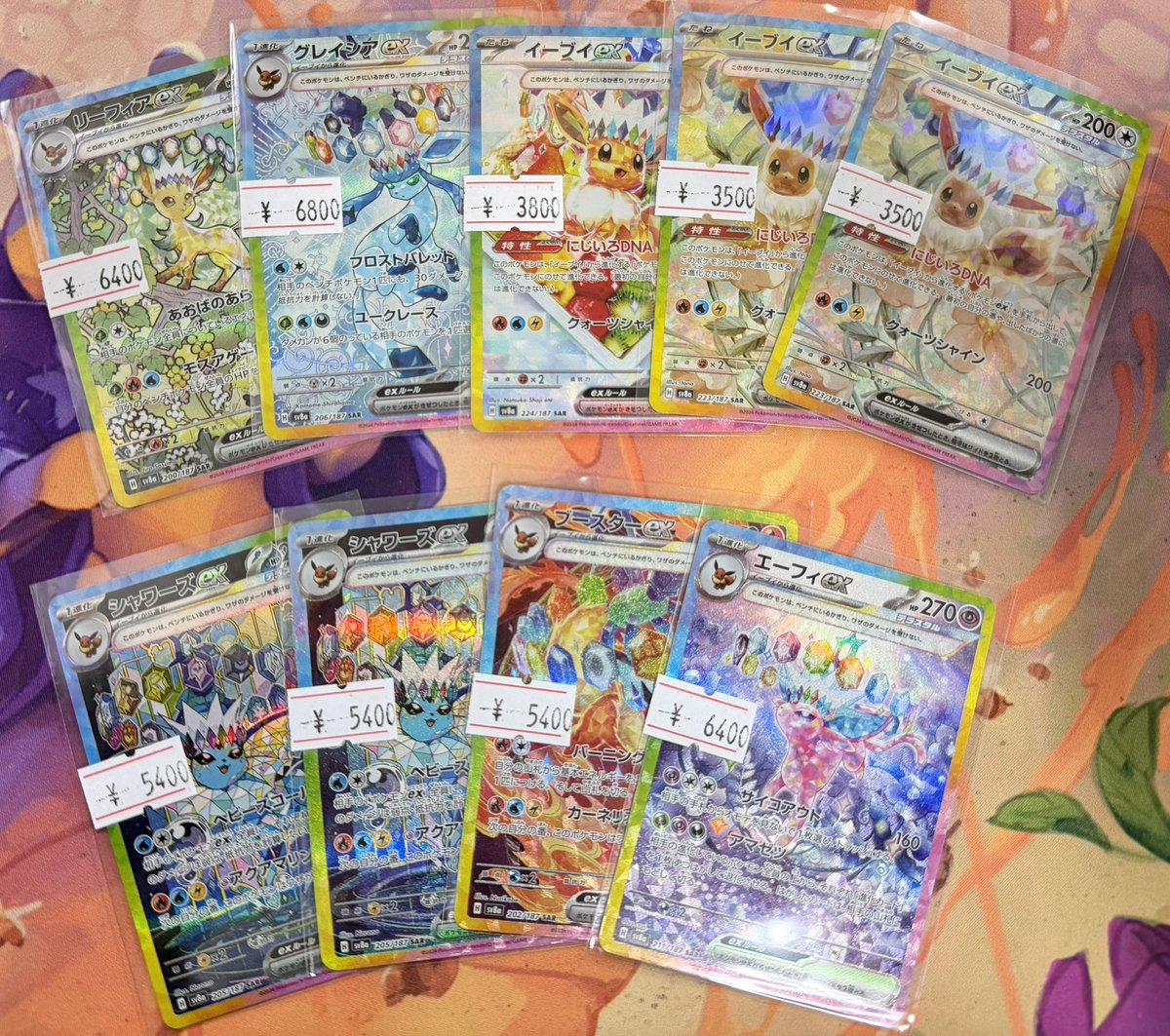 ⚡️【#ポケカ 新着情報 】⚡️ ブイズの✨SAR✨色々入荷しました