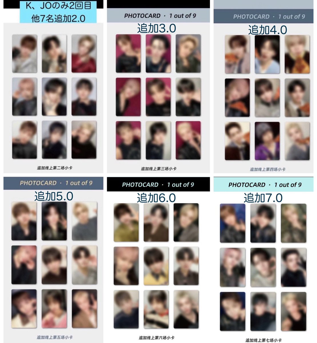 &TEAM トレカ 買取 共同購入 yzy BtL 中華ヨントン ☆譲 ・フウマ FUMA