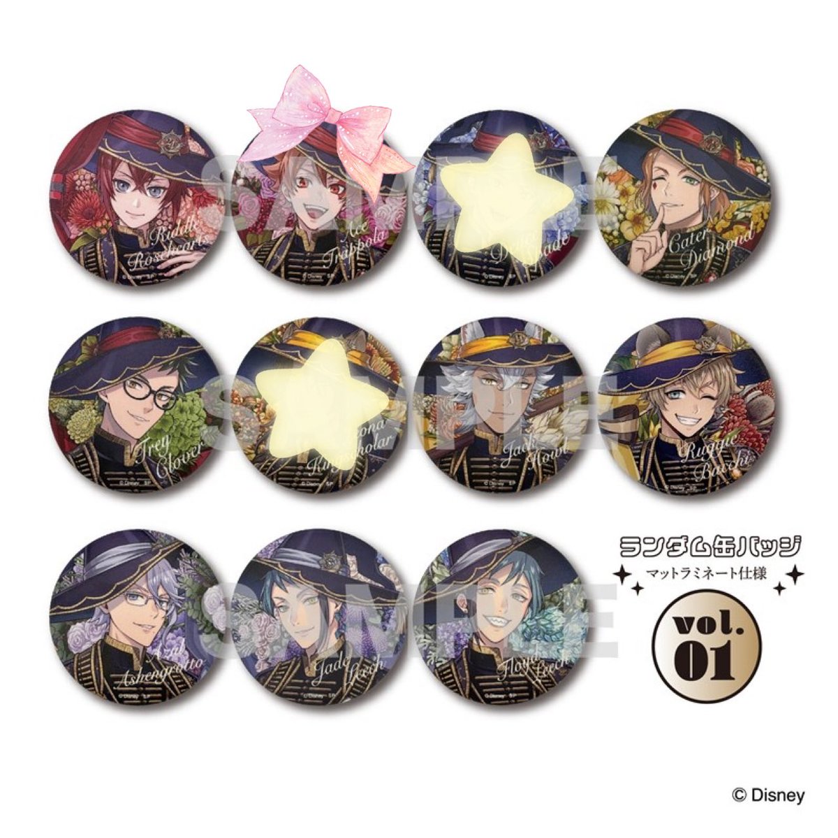 ツイステ ブルームバースデー アニメイト限定 缶バッジ 交換 ♡譲