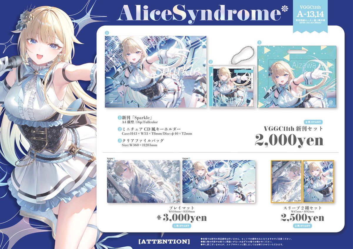 ぽめ@VGGC11th 【A-17-18】 (@ysnhryk) / Posts / X