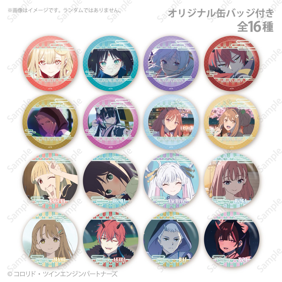 プリロールで予約開始！ 超かぐや姫！ ホワイトデープリスイーツ2026