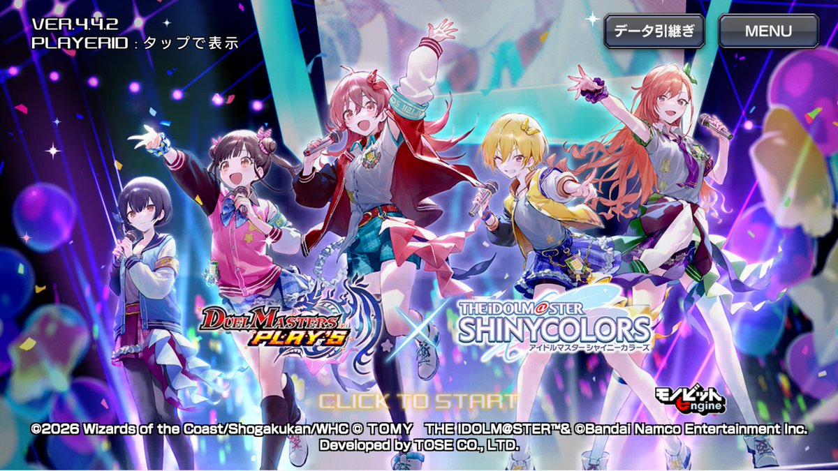 うおおおおやるぞやるぞやるぞやるぞやるぞ！！！