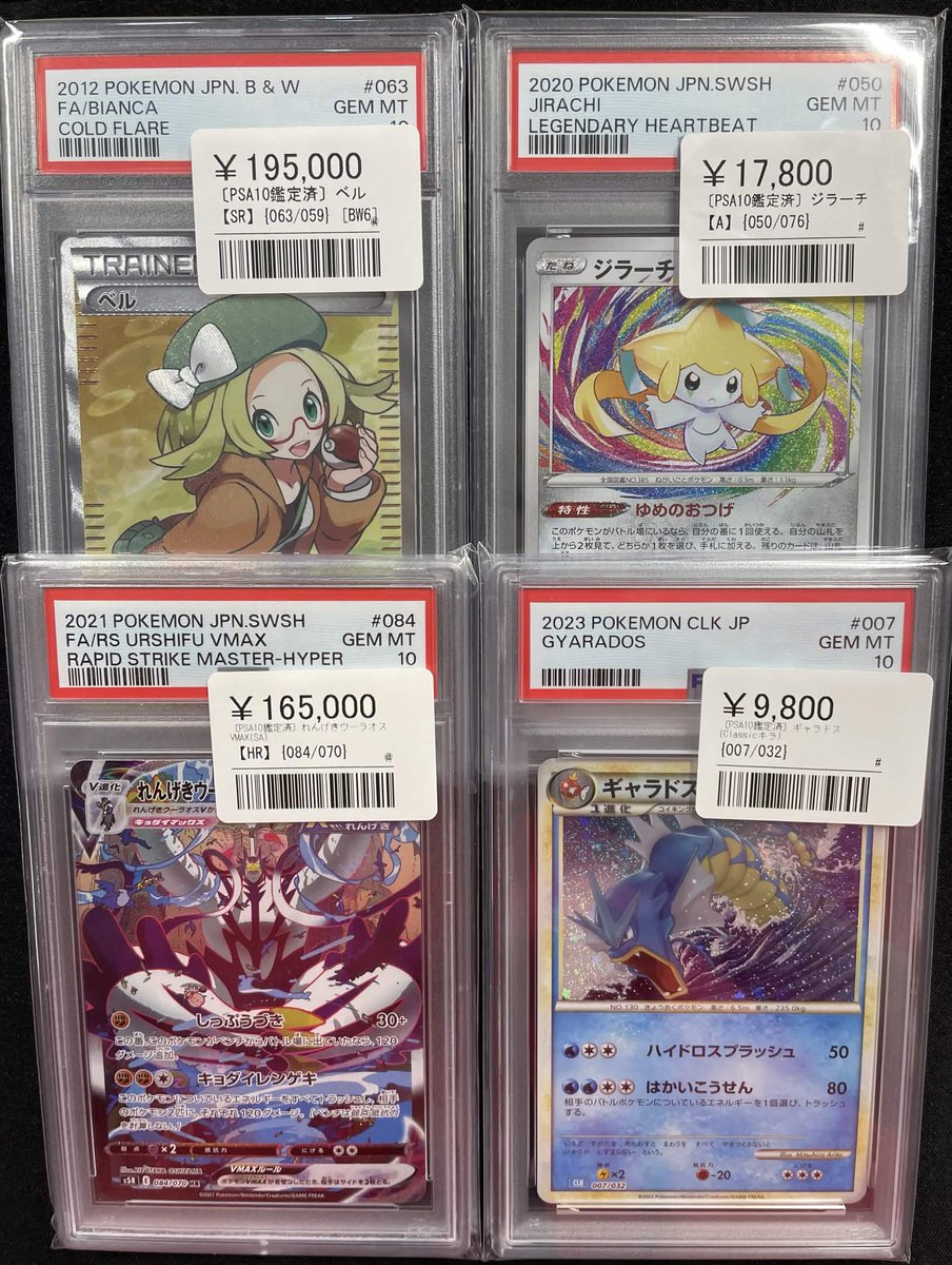 🔥【超人気カード入荷】🔥 💎ブースターEX（ポケキュンコレクション