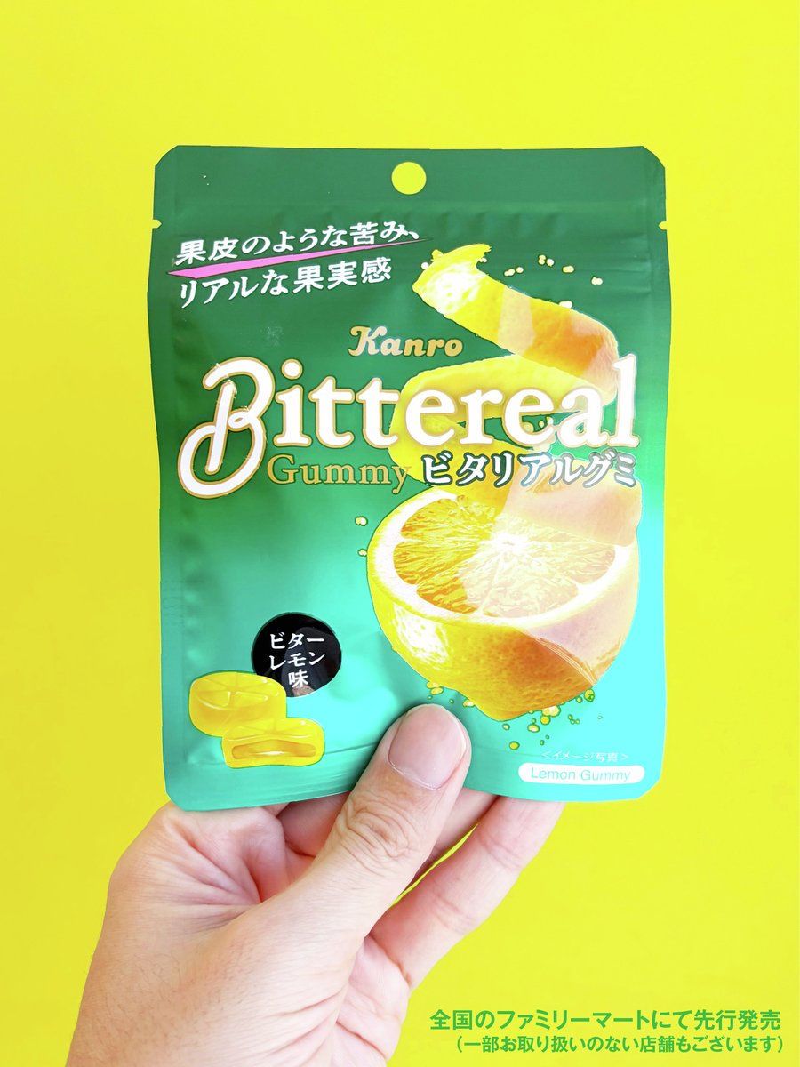 カンロ公式 (@kanro_pr) / Posts / X