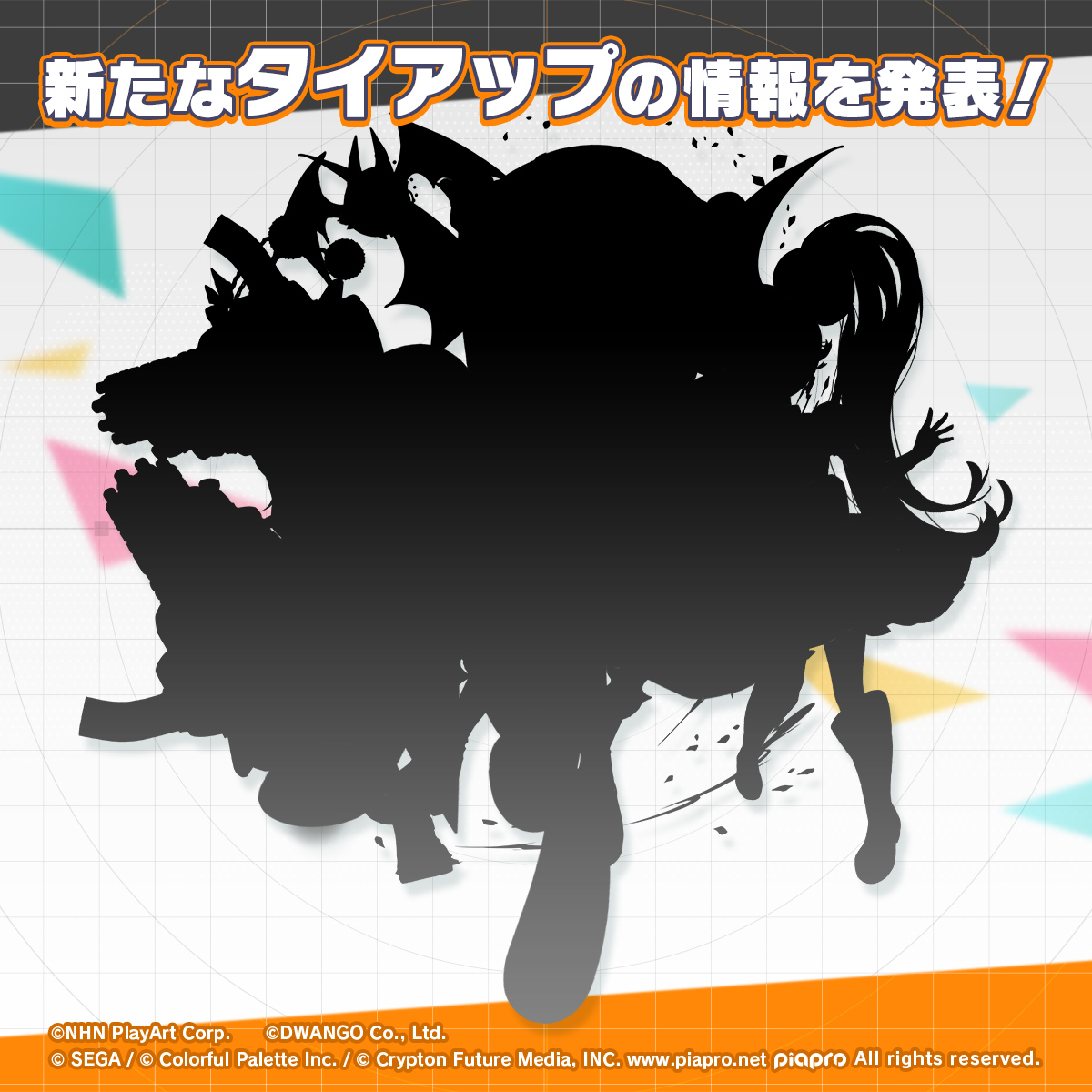 プロセカさん… おれちゃんにラヴィの表紙を渡すのは賄賂とみなされる