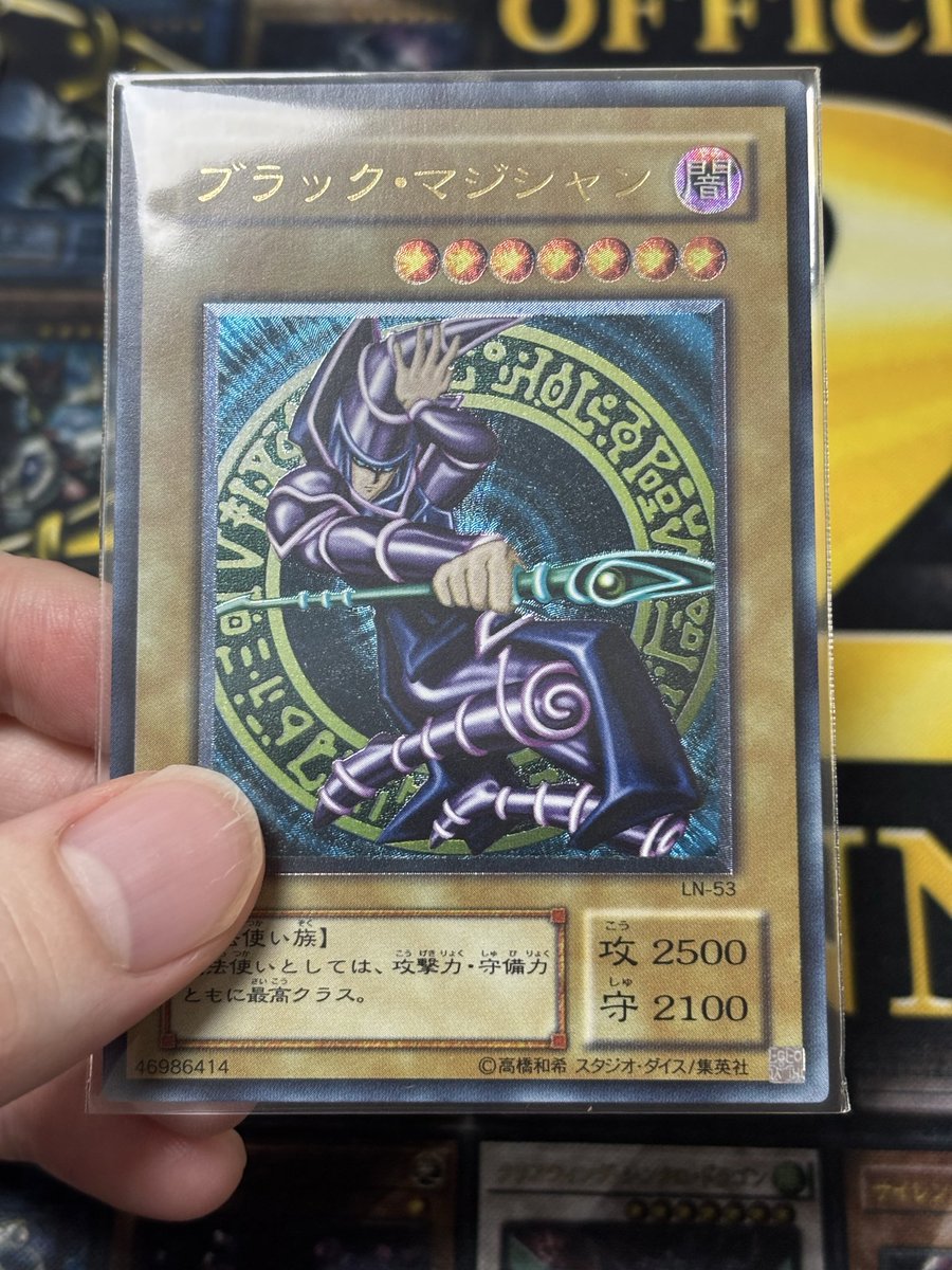 ブラックマジシャンのレリーフも購入！ やっぱ初期絵かっこいいねー😇