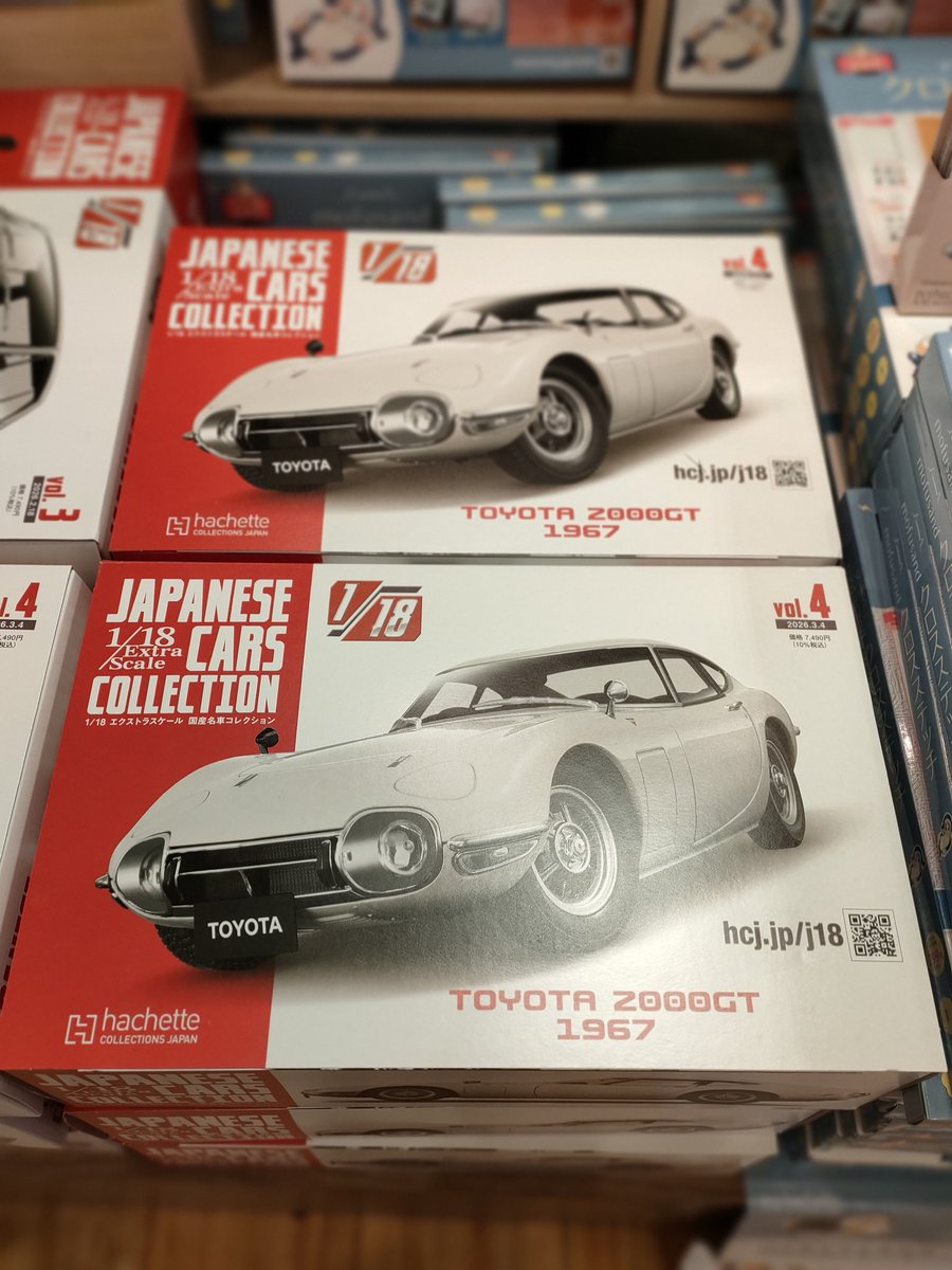 🚗伝説の名車、入荷しました！ 1/18スケールで再現された 「TOYOTA