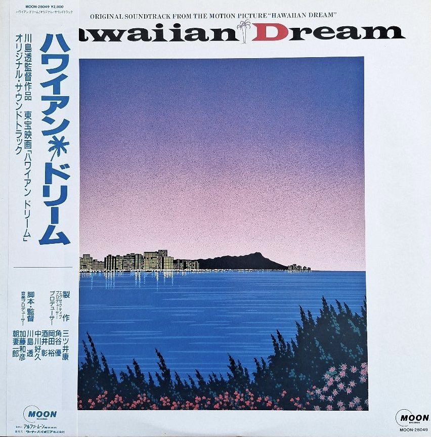 永井博(Hiroshi Nagai) (@hiroshipj) / Posts / X