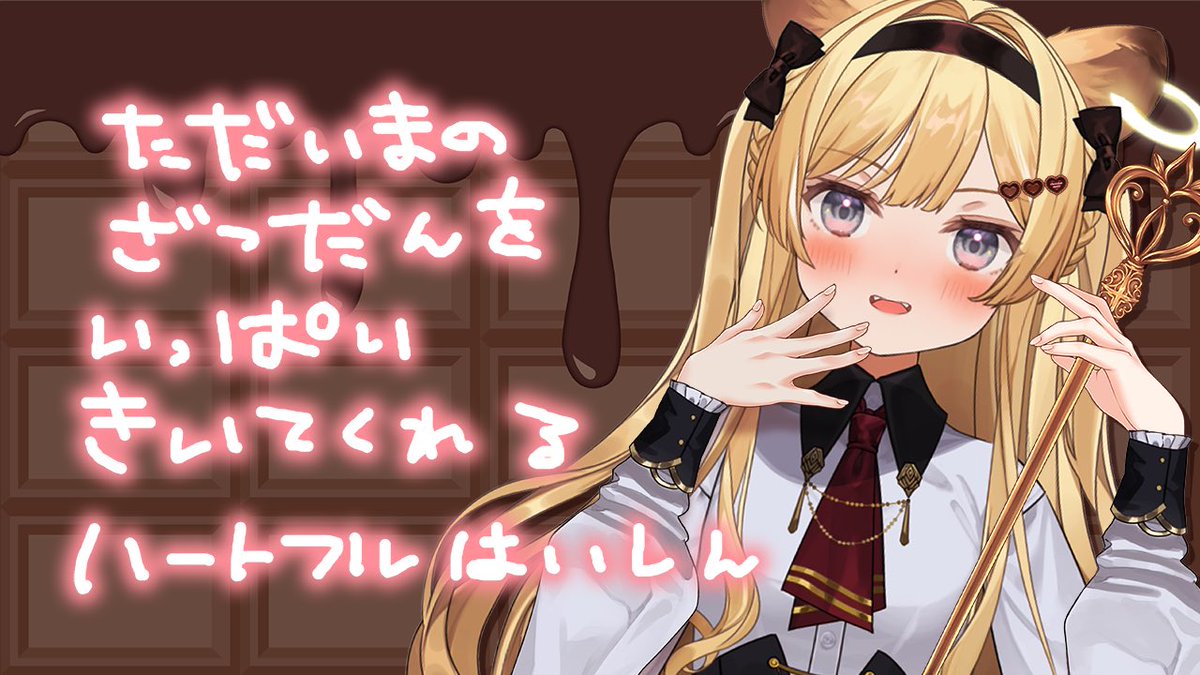 レグルシュ・ライオンハート🔔🐾のりプロ (@Reg_Lionheart) / Posts