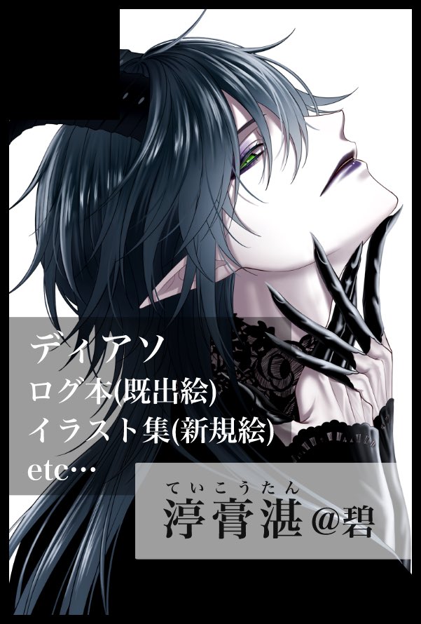 RT @0heki: 【サークル参加します!!】05月05日（東京）SUPER COMIC