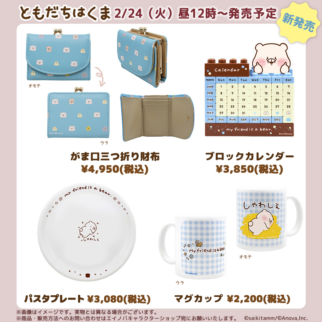 さいきたむむ (@tamsorogi) / Posts / X