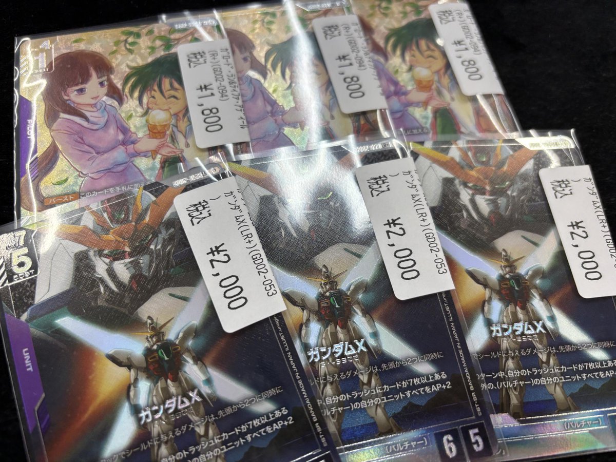 🛡#ガンダムカードゲーム 🛡 ✨️✨️入荷情報✨✨ 大人気パラレル入荷
