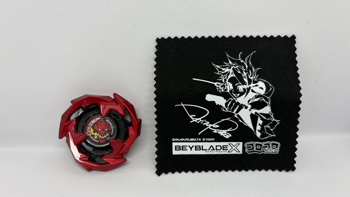 BEYBLADE X 必勝XTRAガイド2026購入！ ドランソード メタルコート