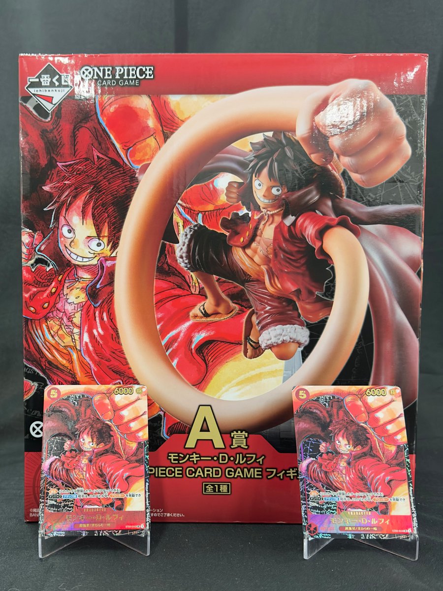 一番くじ×ワンピカード 争奪戦