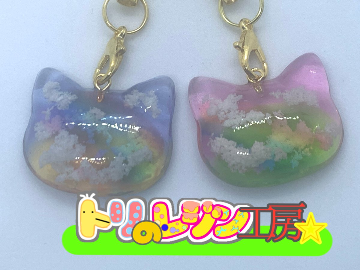 今月の新作4つ目です♪ 虹猫ちゃんシリーズより、猫の日出店記念に新た