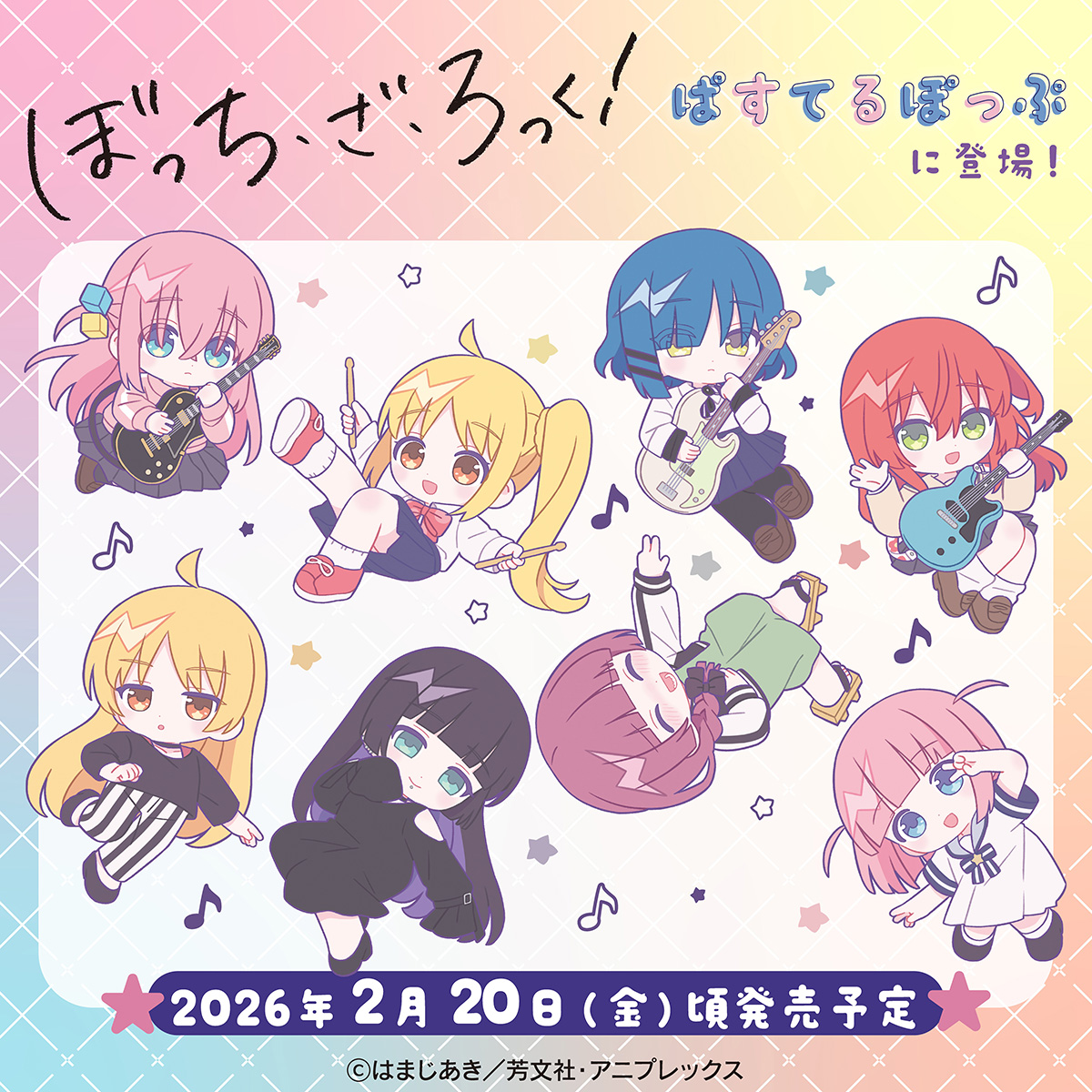 ぼっち・ざ・ろっく！ グッズ情報 (@bocchi_goods) / Posts / X